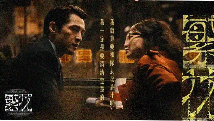 亚洲激情综合网 热门影视推荐
