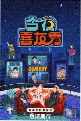 亚洲激情综合网 亚洲综艺大赏